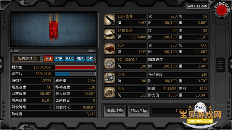 ��װ�����ֻ����°�5.0.169 �ٷ����ͼ0.