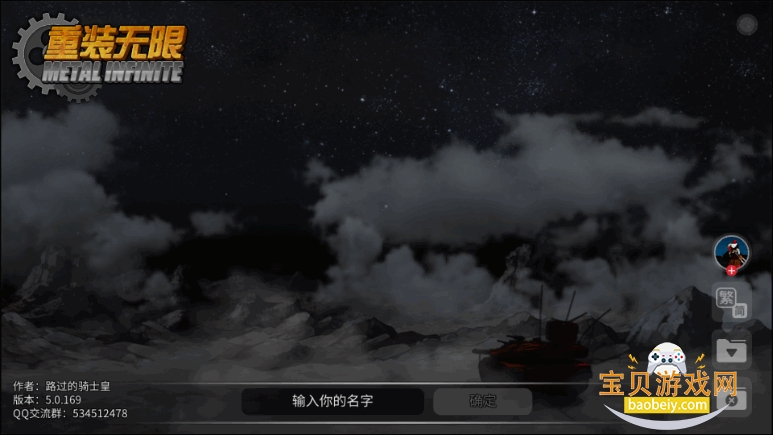 ��װ�����ֻ����°�5.0.169 �ٷ����ͼ3.