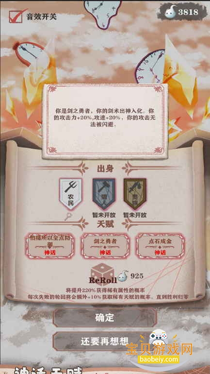 �����ֻ�¼���ιٷ����°�3.25 ��׿���ͼ0.