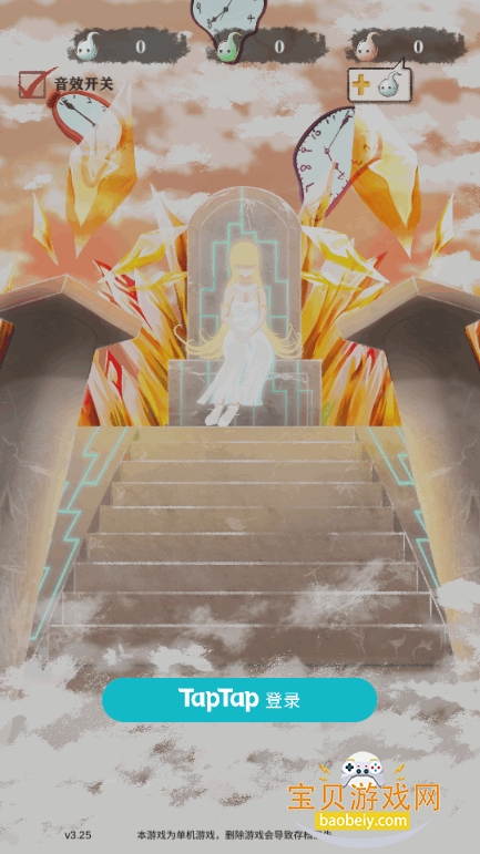 �����ֻ�¼���ιٷ����°�3.25 ��׿���ͼ2.