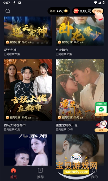 �����Խ�̾�����v1.0.1�ٷ����°��ͼ2.