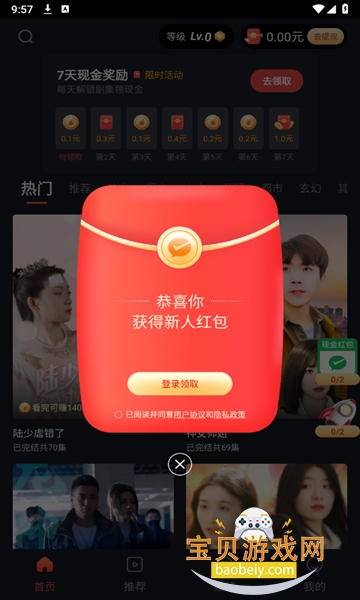 �����Խ�̾�����v1.0.1�ٷ����°��ͼ3.