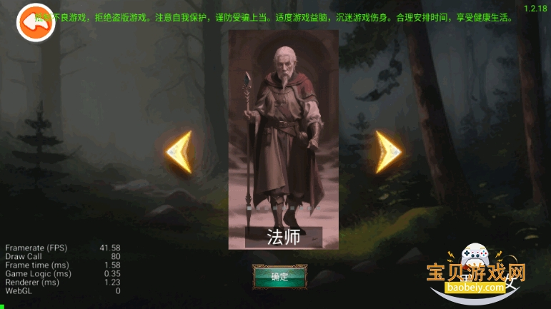 ��ѻ֮˪���ΰ�׿��1.2.18 �ٷ����ͼ2.