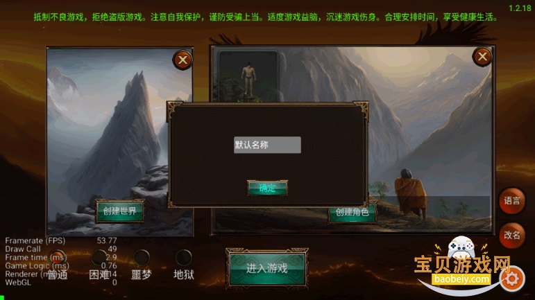 ��ѻ֮˪���ΰ�׿��1.2.18 �ٷ����ͼ0.