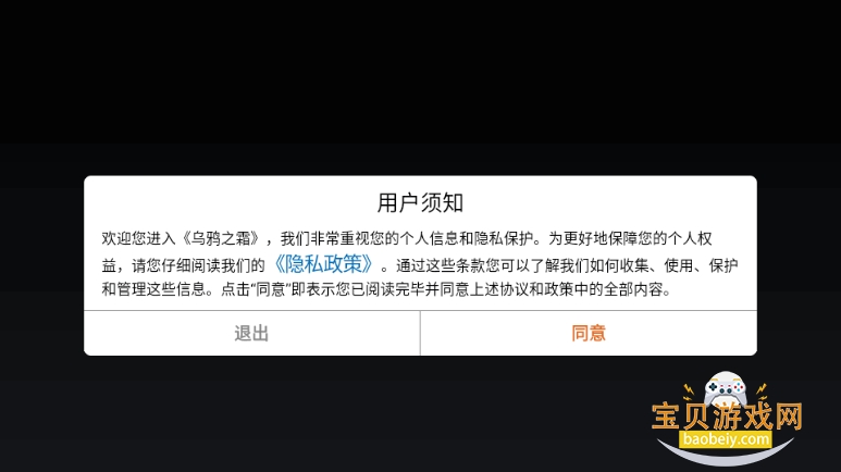 ��ѻ֮˪���ΰ�׿��1.2.18 �ٷ����ͼ4.