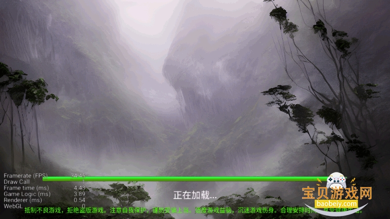 ��ѻ֮˪���ΰ�׿��1.2.18 �ٷ����ͼ3.