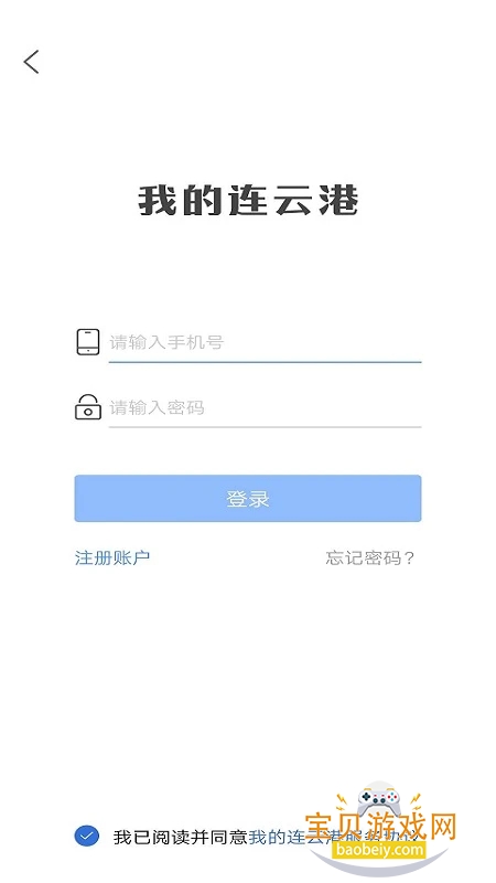 �ҵ����Ƹ�app����������°汾2026v3.6.2 ��׿���ͼ0.