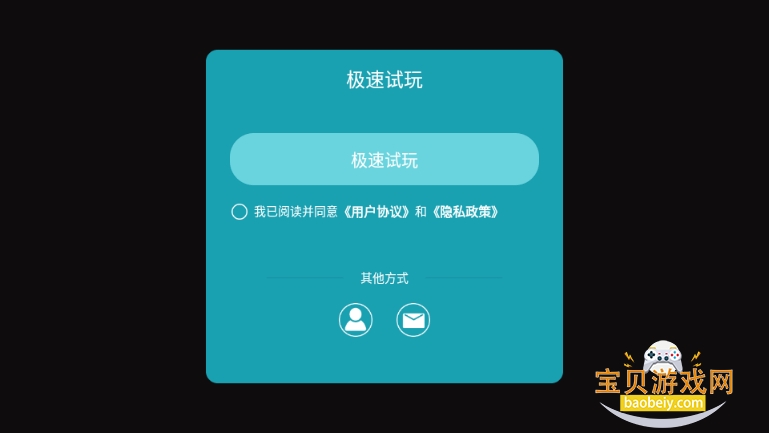 ������Ԩ�������������19.0.0 ��׿���ͼ3.