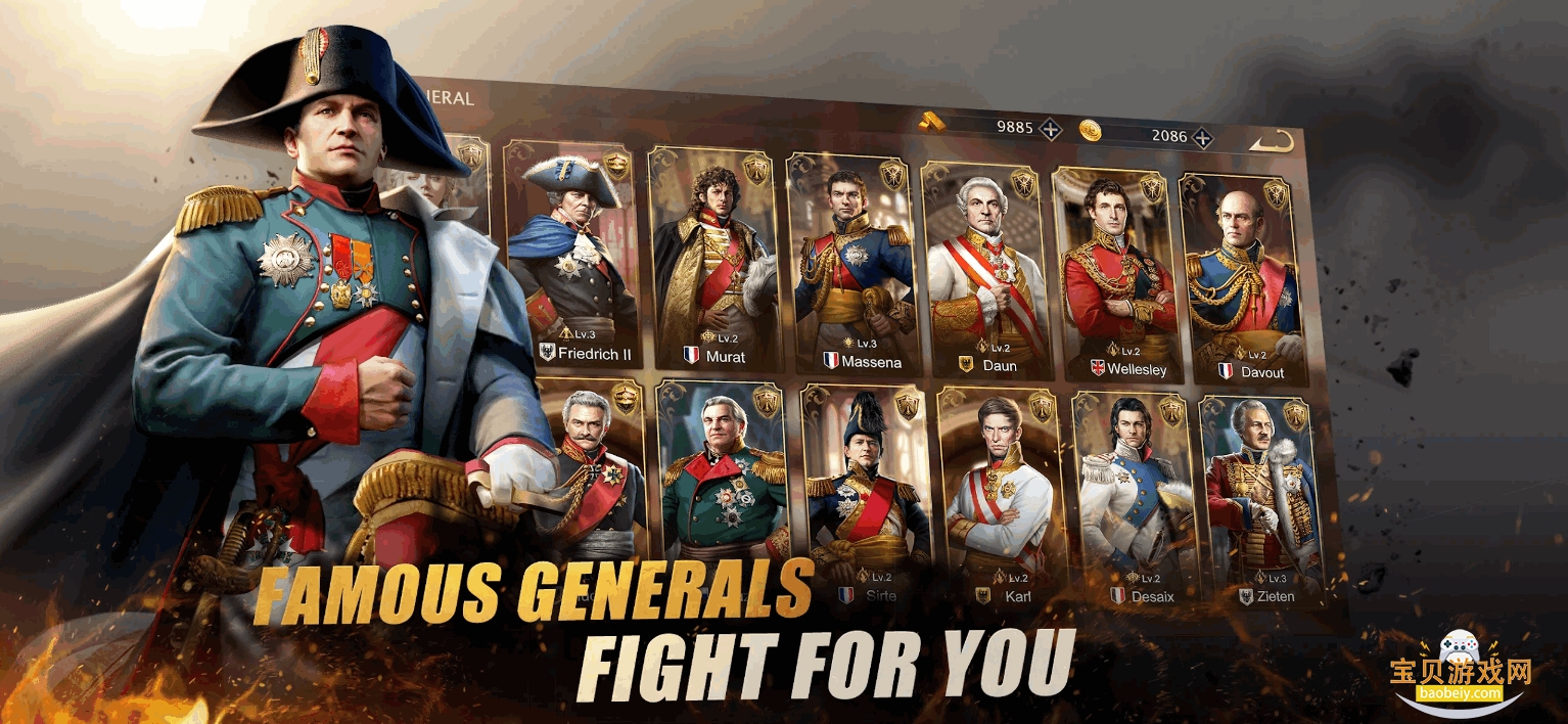 ������ս���ֻ���(Grand War 2)1133 ��׿���ͼ1.