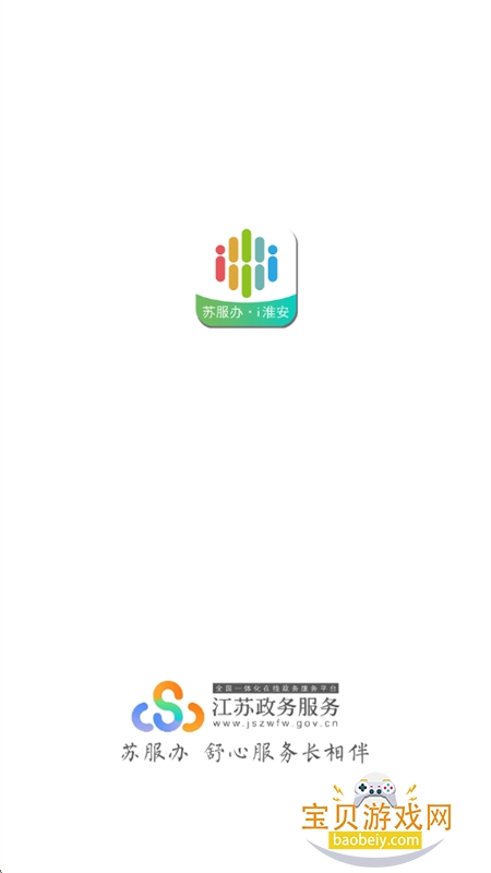 i����app�ٷ������ֻ���v2.3.7 ��׿���ͼ3.