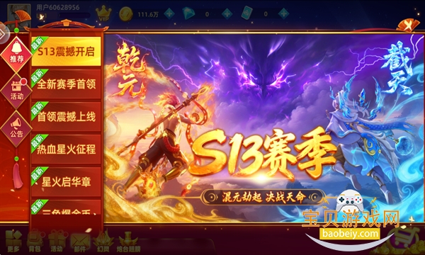 �������2026���°�v10.3.46.4.0��Ѱ��ͼ2.