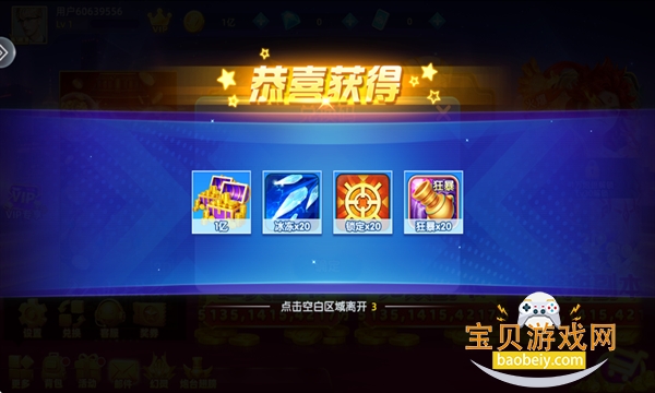 �������2026���°�v10.3.46.4.0��Ѱ��ͼ4.