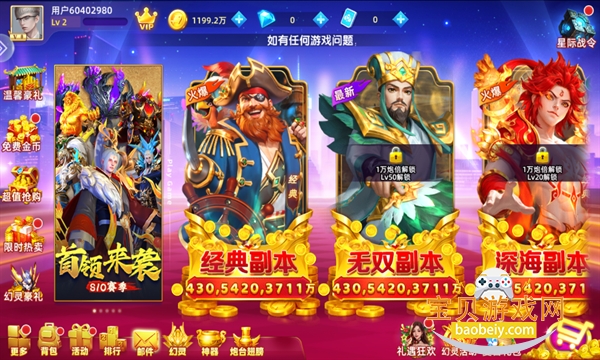 �������2026���°�v10.3.46.4.0��Ѱ��ͼ3.