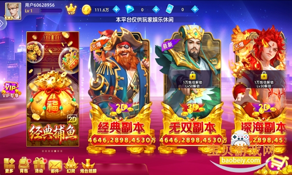 �������2026���°�v10.3.46.4.0��Ѱ��ͼ1.