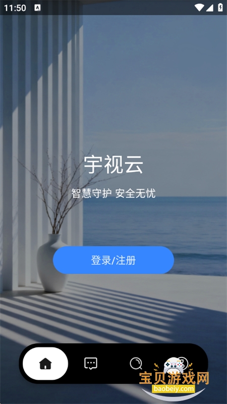 ������app�ٷ�����������°汾v3.10.61 ��׿���ͼ4.