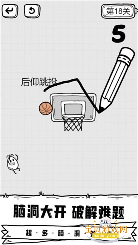 �ſ���Ҷ����Ϸ��׿�����ֻ���v1.3.21 ��׿���ͼ2.