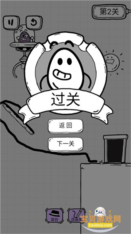 �ſ���Ҷ����Ϸ��׿�����ֻ���v1.3.21 ��׿���ͼ3.