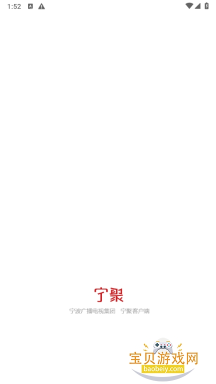 ����app�ٷ����°�7.0.3 �ֻ����ͼ3.