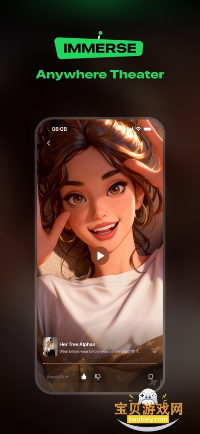 Branches AI�ٷ����°�2026v1.0.1��׿���ͼ1.