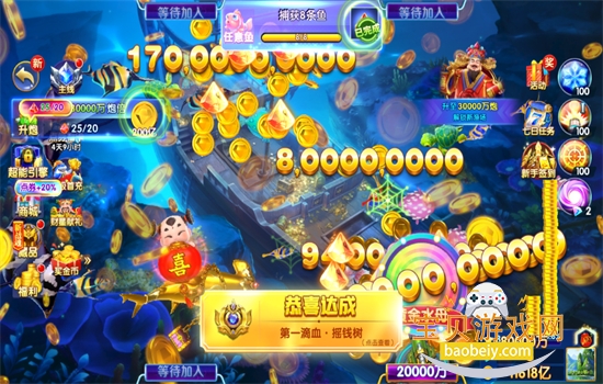 ;�����в���΢�Ű����ιٷ�����v2.6.2 ��׿���ͼ1.