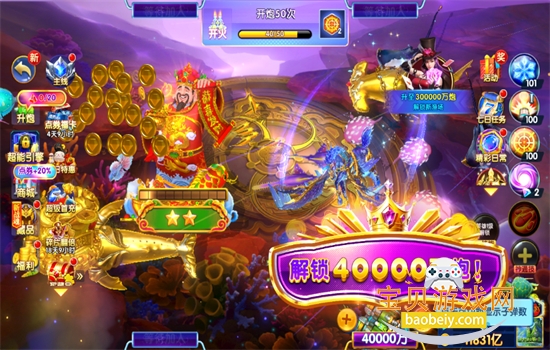 ;�����в���΢�Ű����ιٷ�����v2.6.2 ��׿���ͼ3.