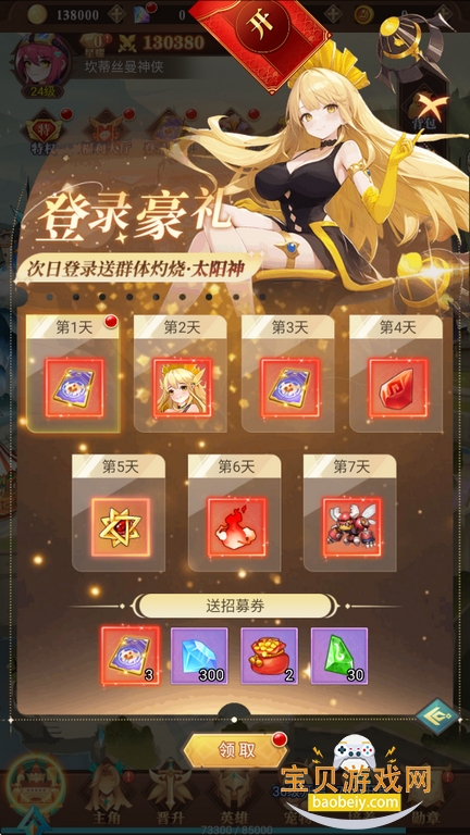 ĺ���ٻ�ʦ��׿���°�1.1 �ٷ����ͼ4.