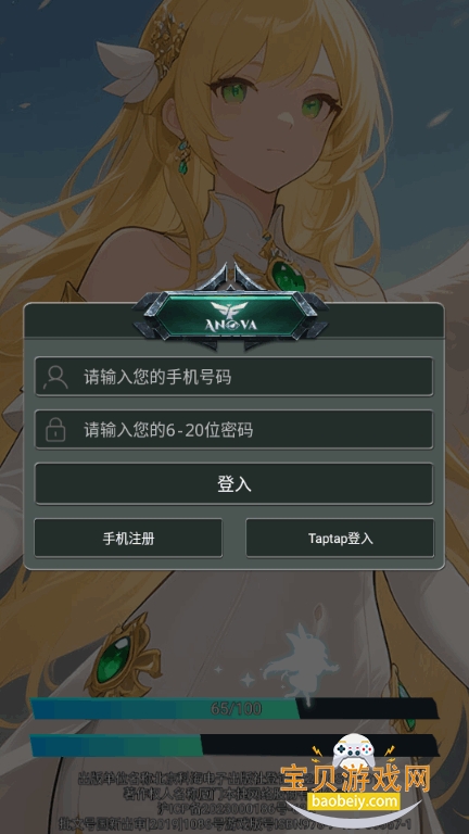 ĺ���ٻ�ʦ��׿���°�1.1 �ٷ����ͼ0.