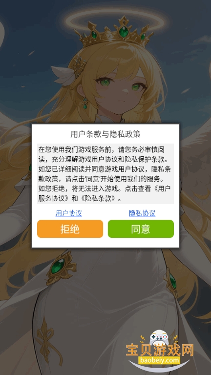 ĺ���ٻ�ʦ��׿���°�1.1 �ٷ����ͼ3.