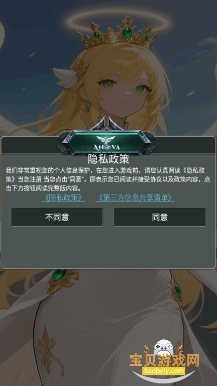 ĺ���ٻ�ʦ��׿���°�1.1 �ٷ����ͼ1.