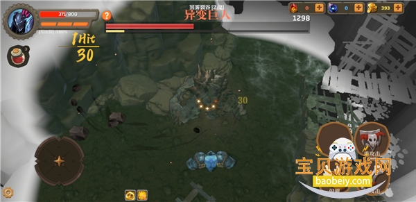 ʧ����ʿ��׿�ٷ���1.6.5 ��׿���ͼ3.