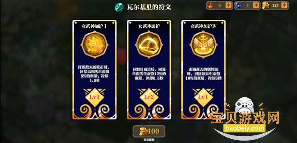 ʧ����ʿ��׿�ٷ���1.6.5 ��׿���ͼ0.