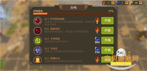 ʧ����ʿ��׿�ٷ���1.6.5 ��׿���ͼ1.