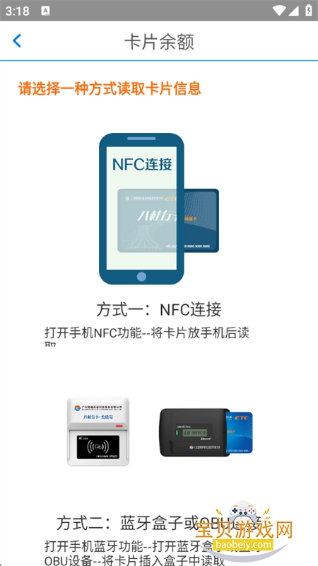 �˹���app��׿�ֻ���v3.4.0 ��׿���ͼ2.