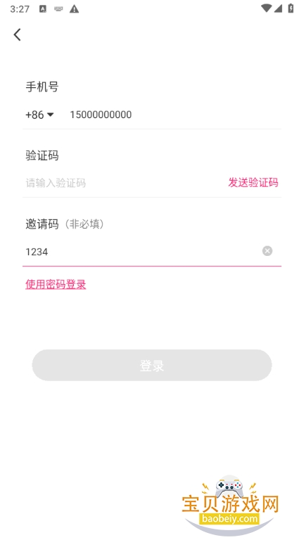 ������Ƶ�ֻ�app����ͻ���1.6.0.6 ���°��ͼ0.