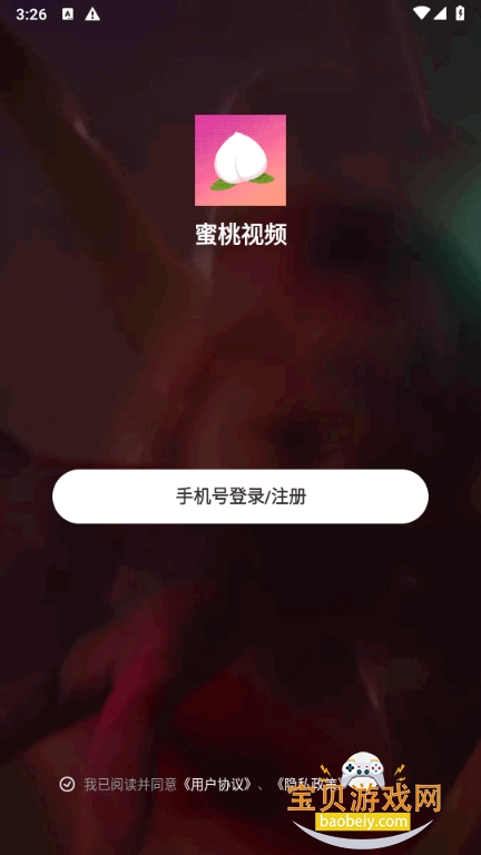 ������Ƶ�ֻ�app����ͻ���1.6.0.6 ���°��ͼ2.