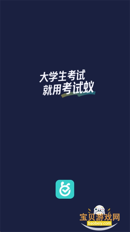 ������app�ٷ���������ֻ���v4.0.3 ��׿���ͼ1.