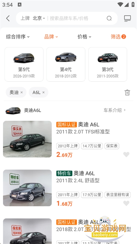 ���Ŷ��ֳ�����ƽ̨app�ٷ������ֻ���v11.14.1 ��׿���ͼ9.