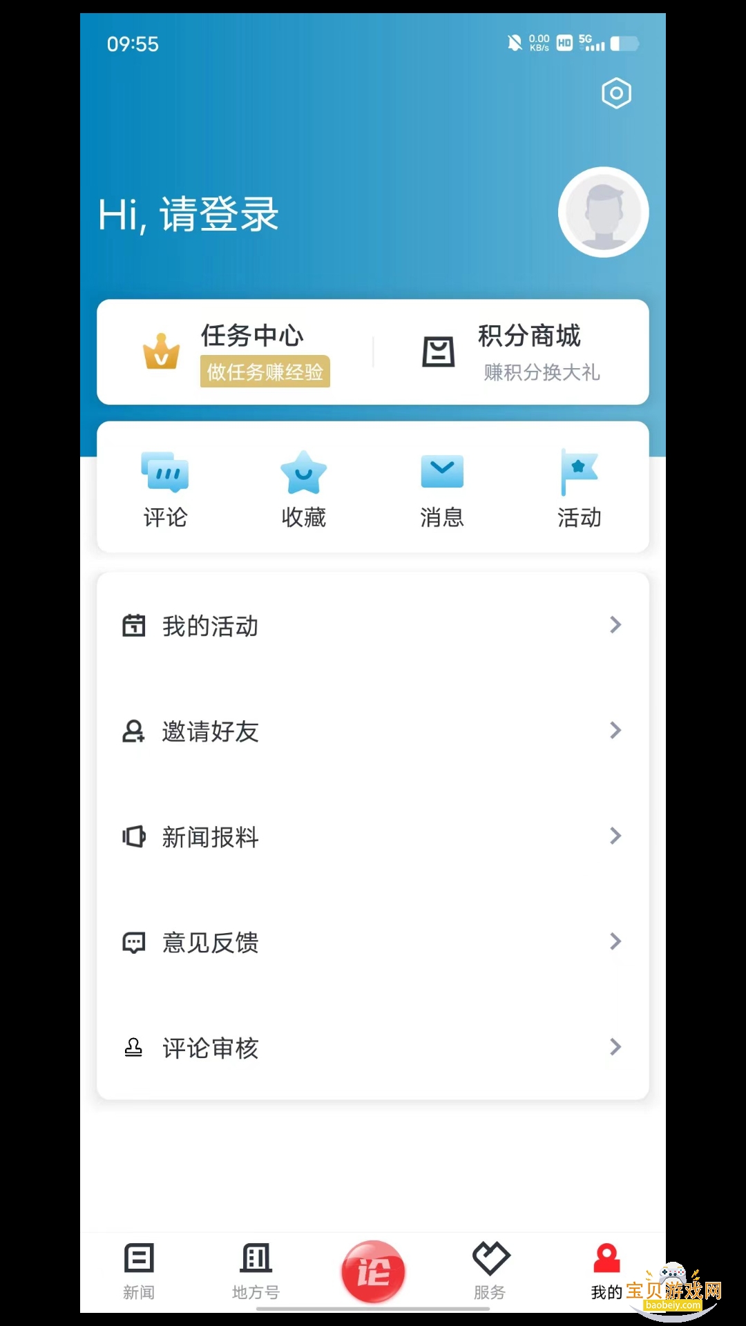 ��ʩ��app�ֻ����°�1.4.0 ��׿���ͼ0.