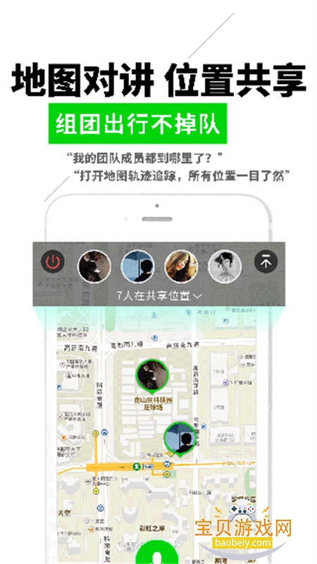 ΢��ʵʱ�Խ�app�ٷ��ֻ���v4.2.0.6 ��׿���ͼ8.