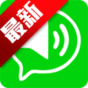 ΢��ʵʱ�Խ�app�ٷ��ֻ���v4.2.0.6 ��׿��