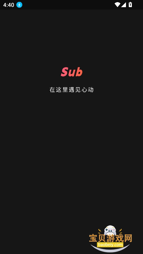 sub�������ذ�׿��v1.0.1 ���°��ͼ2.