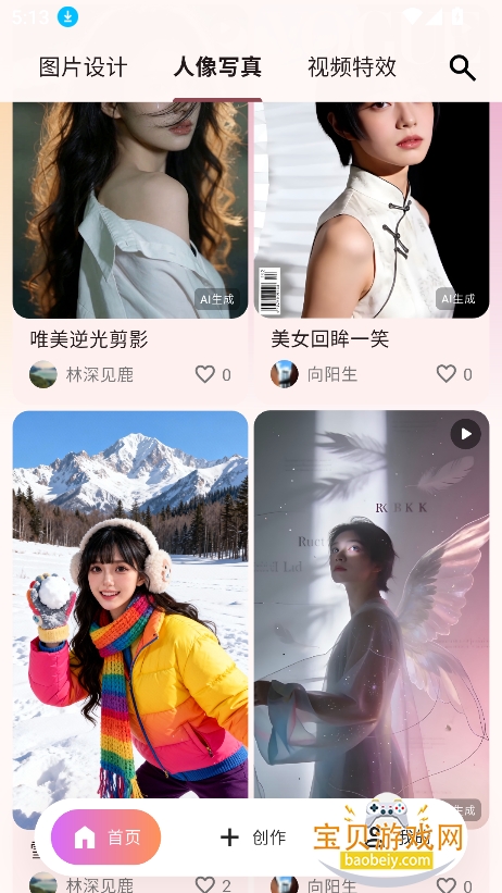 ����AI�ٷ���������v1.0.1���°��ͼ4.