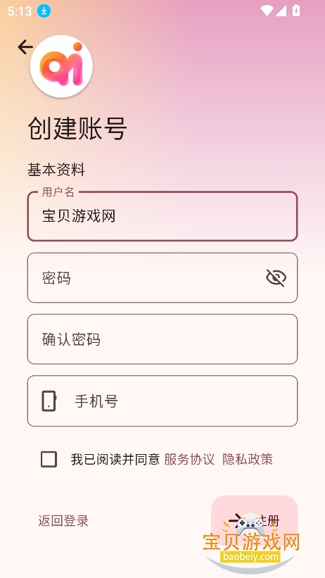 ����AI�ٷ���������v1.0.1���°��ͼ1.