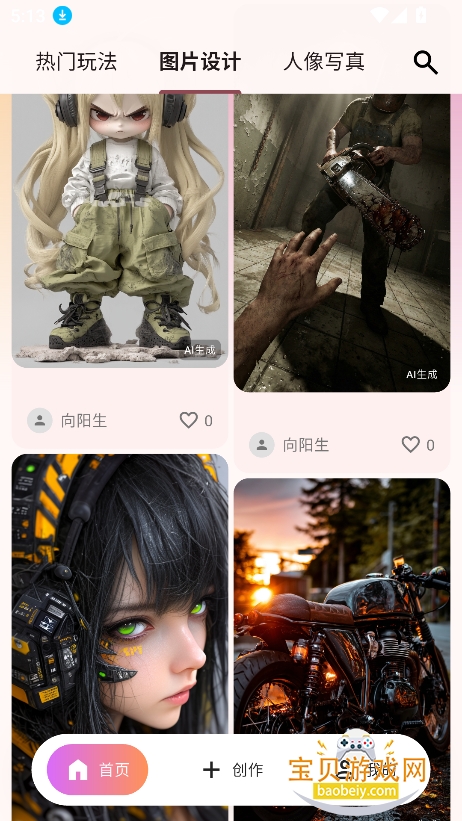 ����AI�ٷ���������v1.0.1���°��ͼ3.