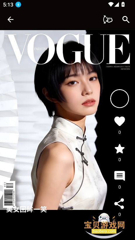 ����AI�ٷ���������v1.0.1���°��ͼ2.