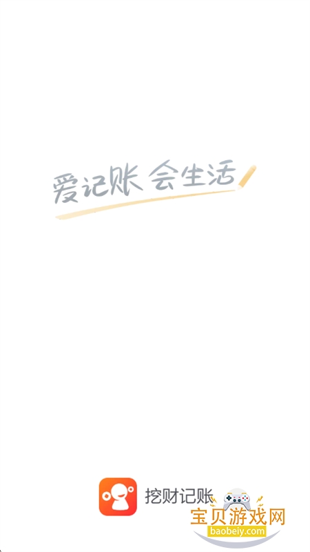 �ڲƼ���app��׿��������ֻ���v13.0.5 ��׿���ͼ1.