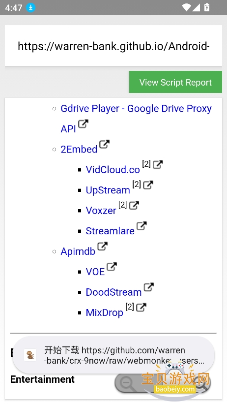 webmonkey�����2026���°�v004.13.00-11API �ֻ����ͼ1.