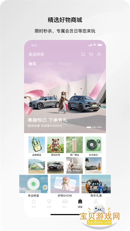 һ���µ�app��׿���°汾2026v5.6.1 ��׿���ͼ5.