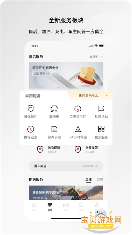 һ���µ�app��׿���°汾2026v5.6.1 ��׿���ͼ1.