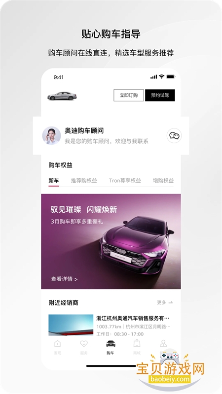 һ���µ�app��׿���°汾2026v5.6.1 ��׿���ͼ2.